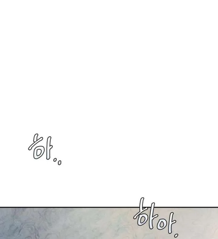 Perfection is Everything Chapter 25 page 19
