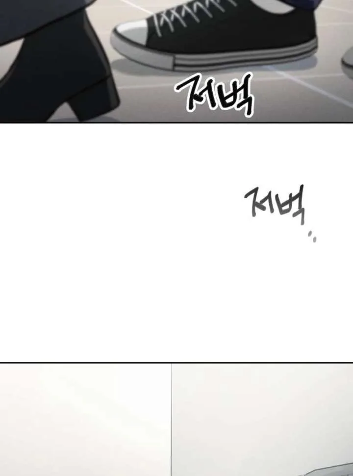 Perfection is Everything Chapter 25 page 17