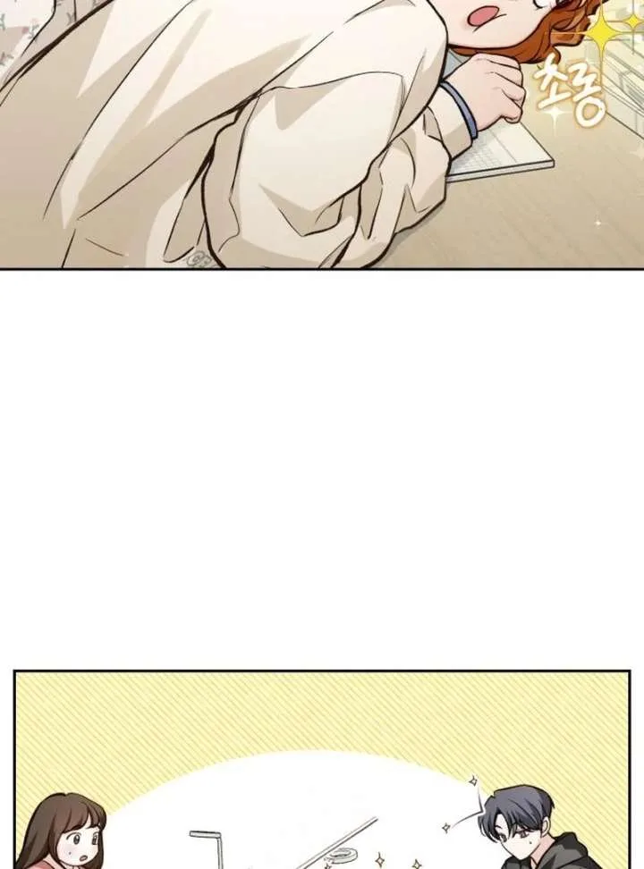 Perfection is Everything Chapter 25 page 43