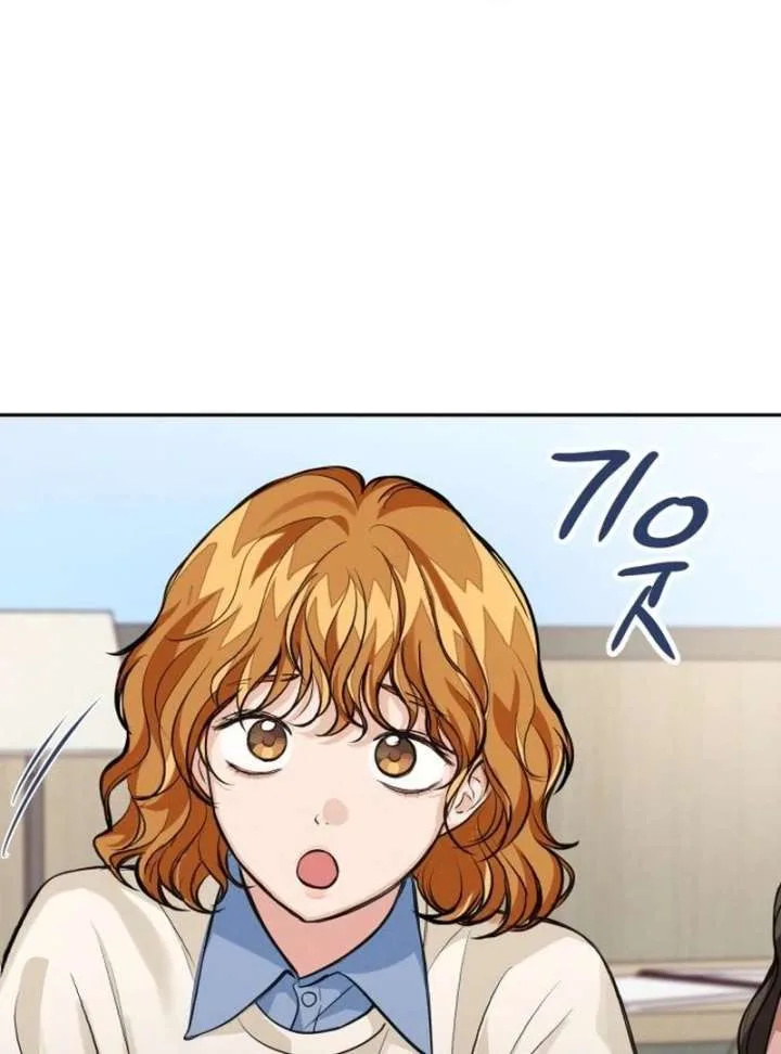 Perfection is Everything Chapter 25 page 53