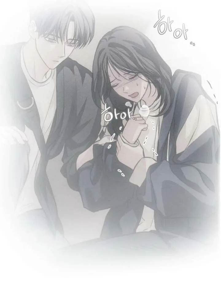Perfection is Everything Chapter 25 page 73