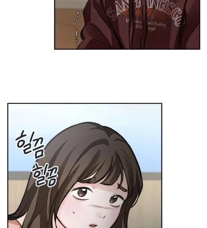 Perfection is Everything Chapter 25 page 75