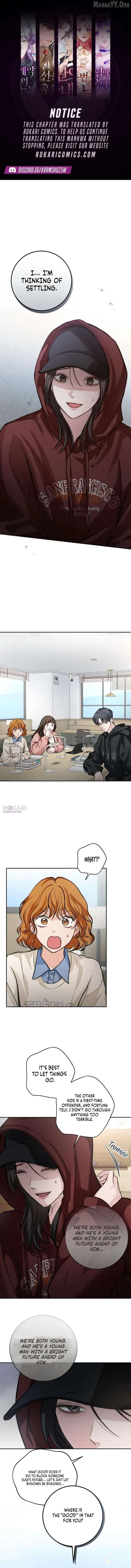 Perfection is Everything Chapter 26 page 2