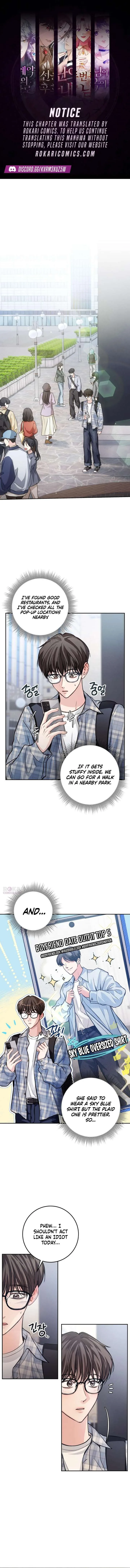 Perfection is Everything Chapter 32 page 1