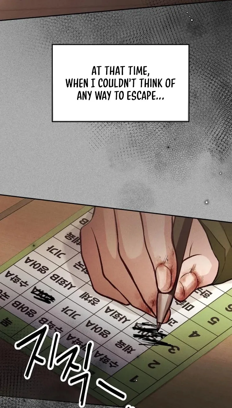 Perfection is Everything Chapter 53 page 117