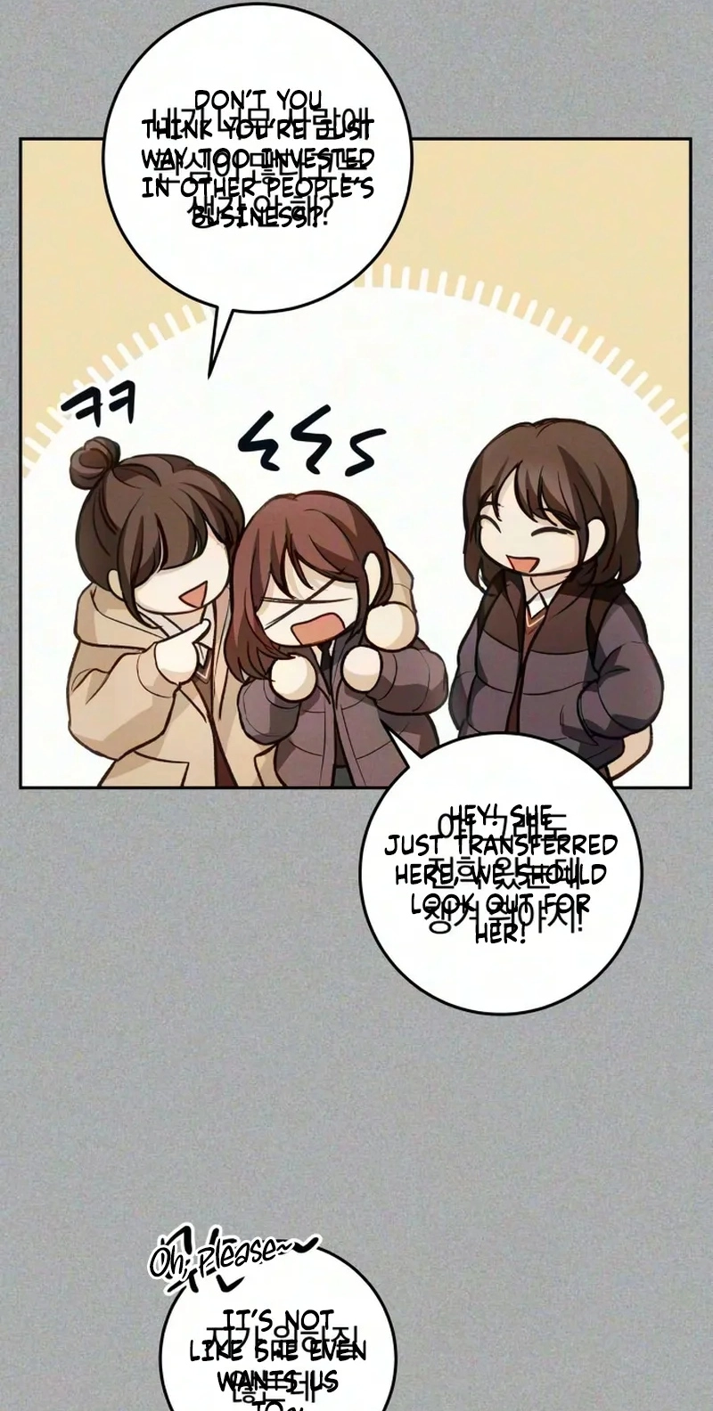 Perfection is Everything Chapter 54 page 27