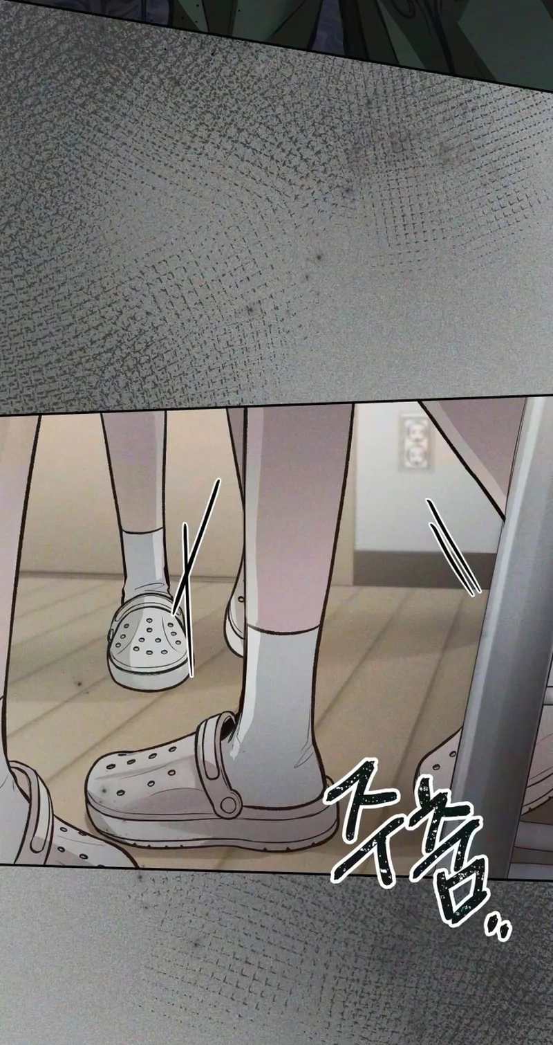 Perfection is Everything Chapter 55 page 72