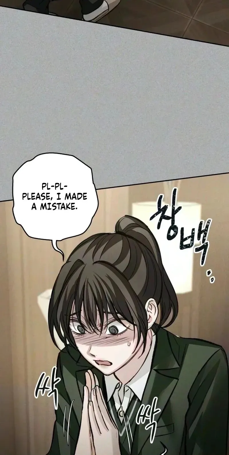 Perfection is Everything Chapter 55 page 80