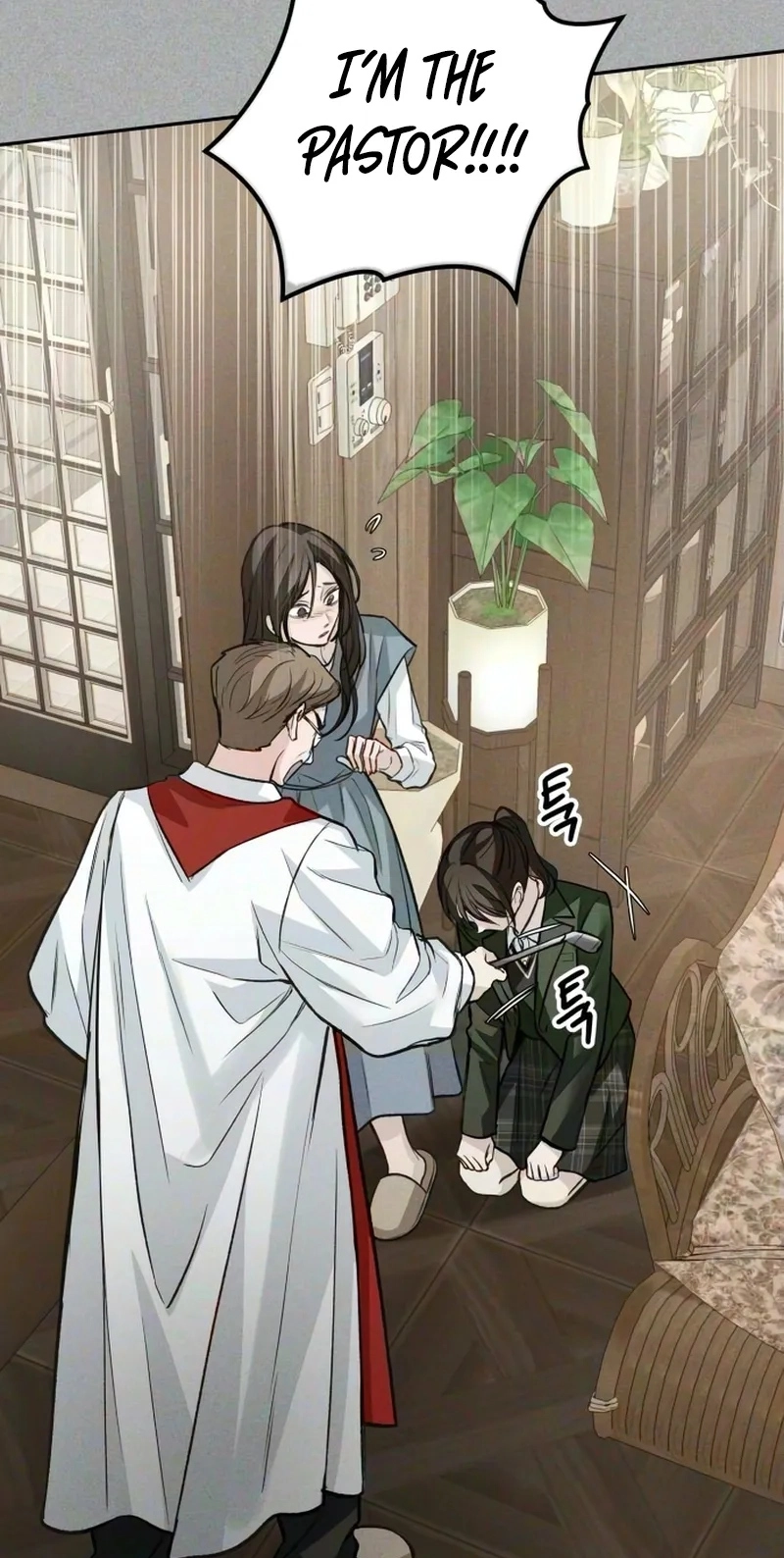 Perfection is Everything Chapter 55 page 79