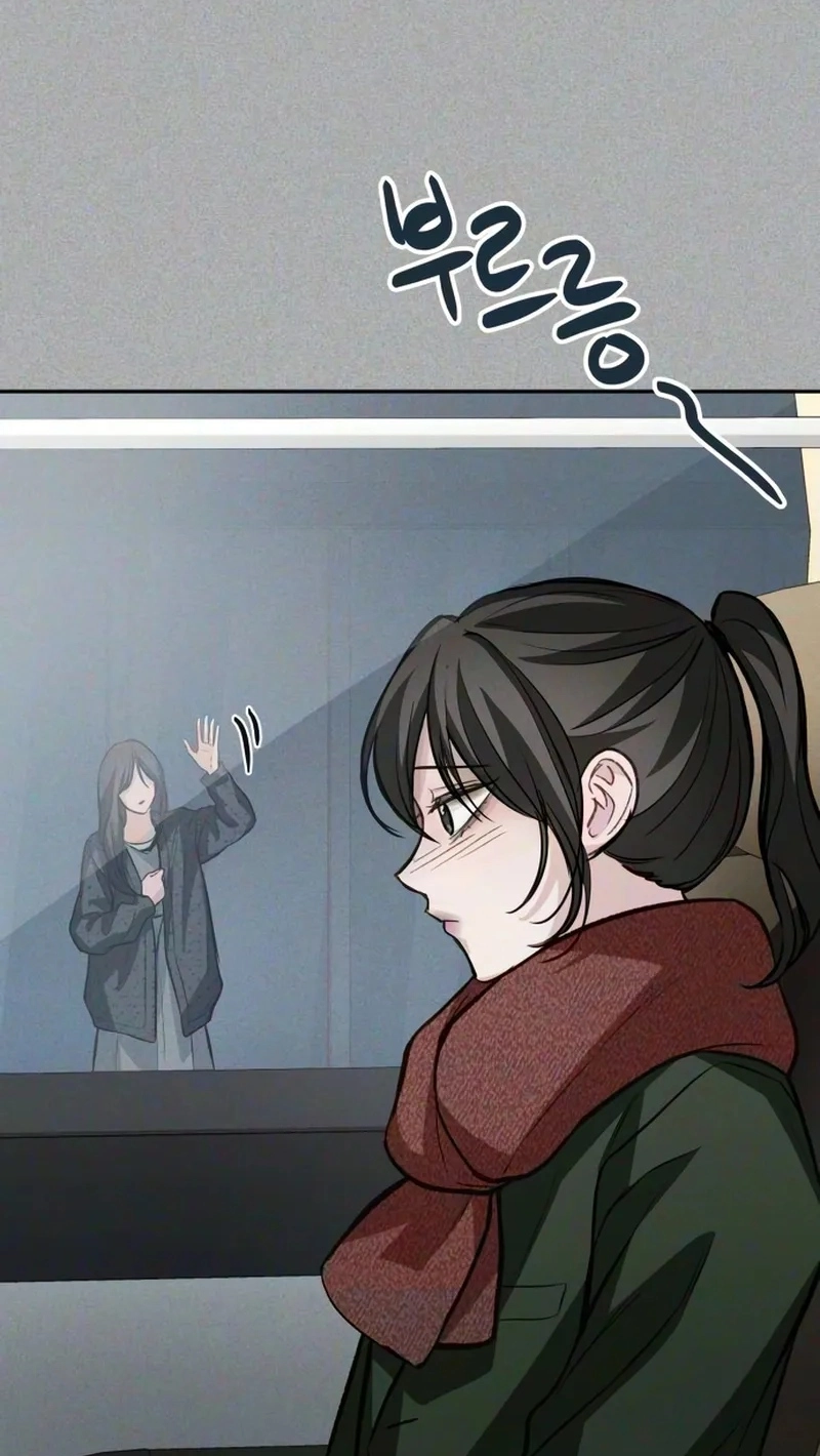 Perfection is Everything Chapter 56 page 15