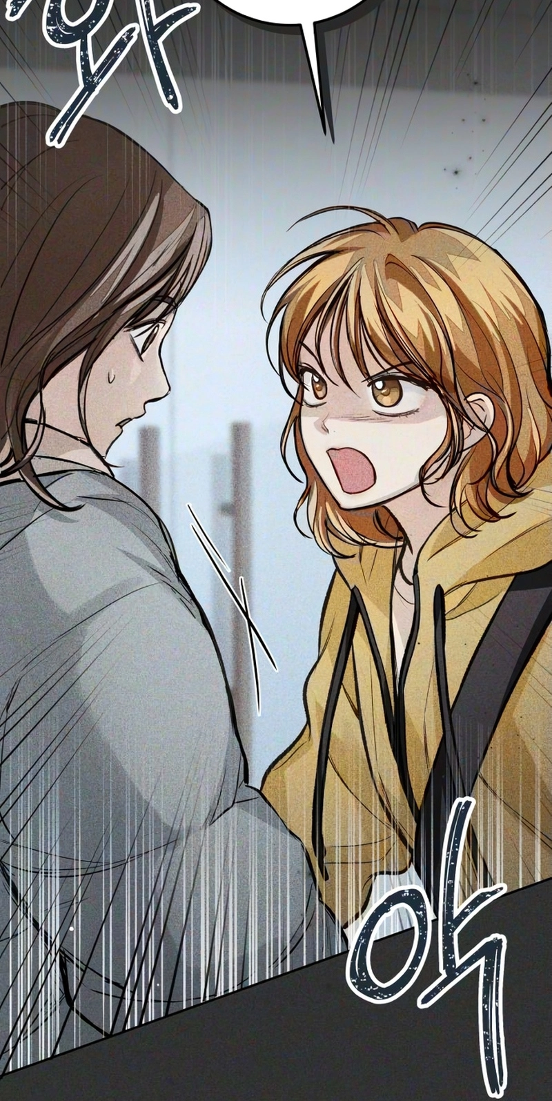 Perfection is Everything Chapter 58 page 4