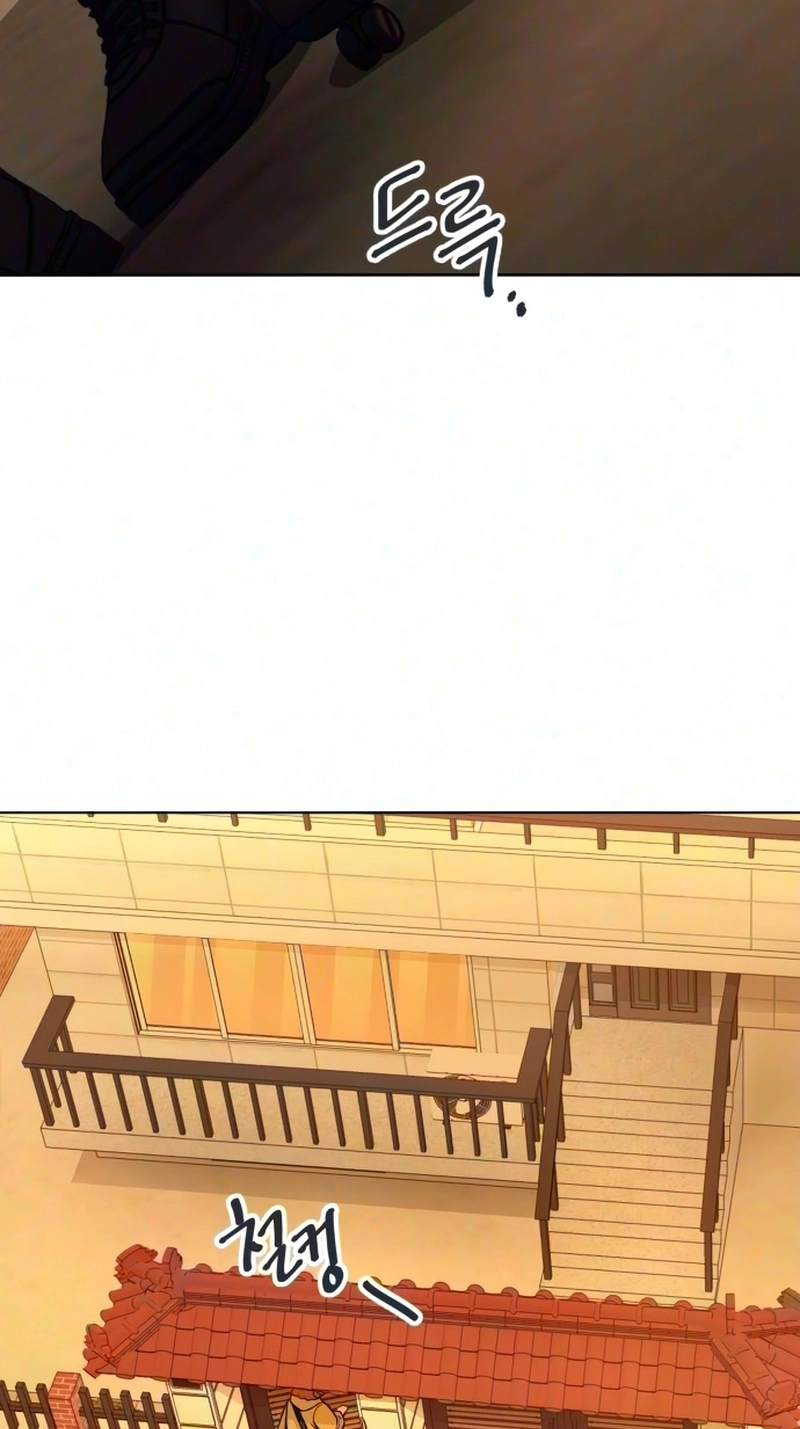 Perfection is Everything Chapter 58 page 63