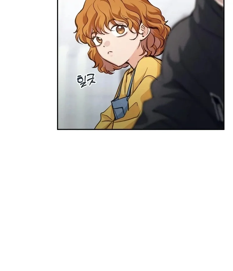 Perfection is Everything Chapter 6 page 39