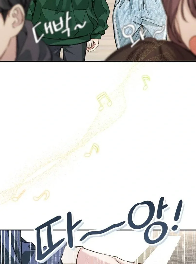 Perfection is Everything Chapter 7 page 76