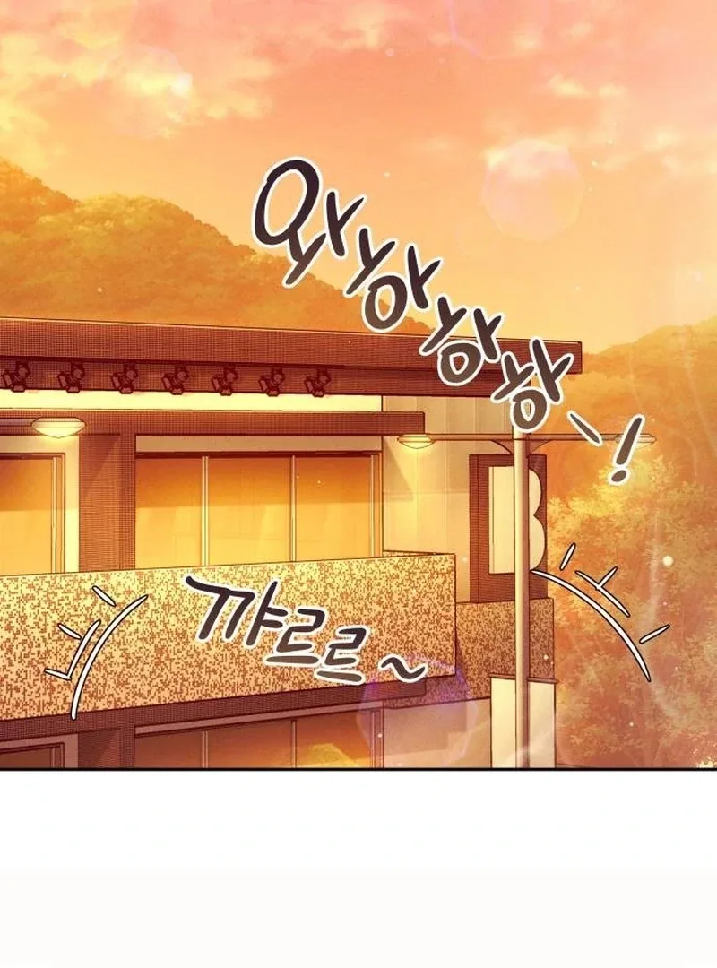 Perfection is Everything Chapter 7 page 94