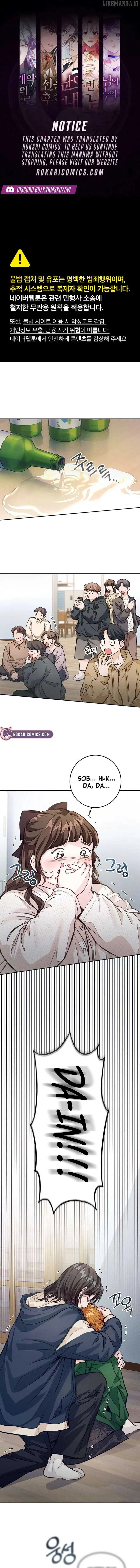 Perfection is Everything Chapter 8 page 2