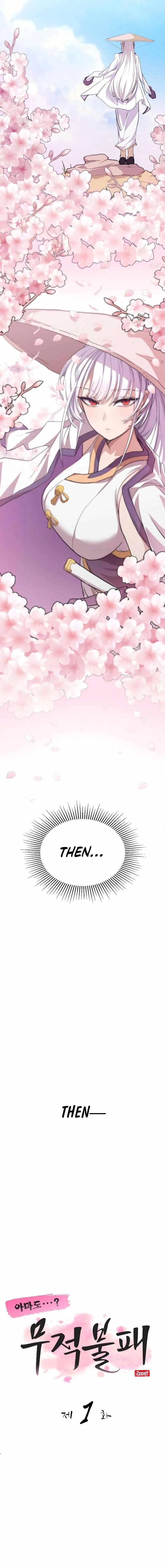 Perhaps Invincible Chapter 1 page 4