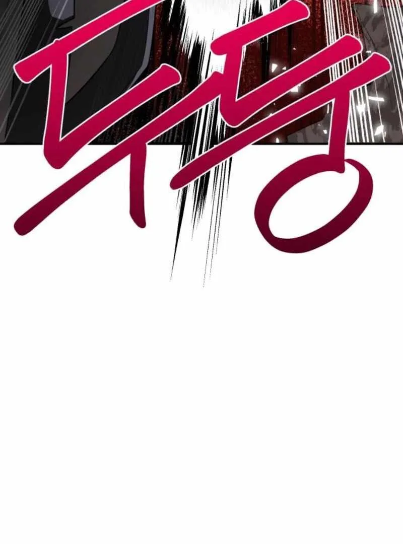Perhaps Invincible Chapter 37 page 67
