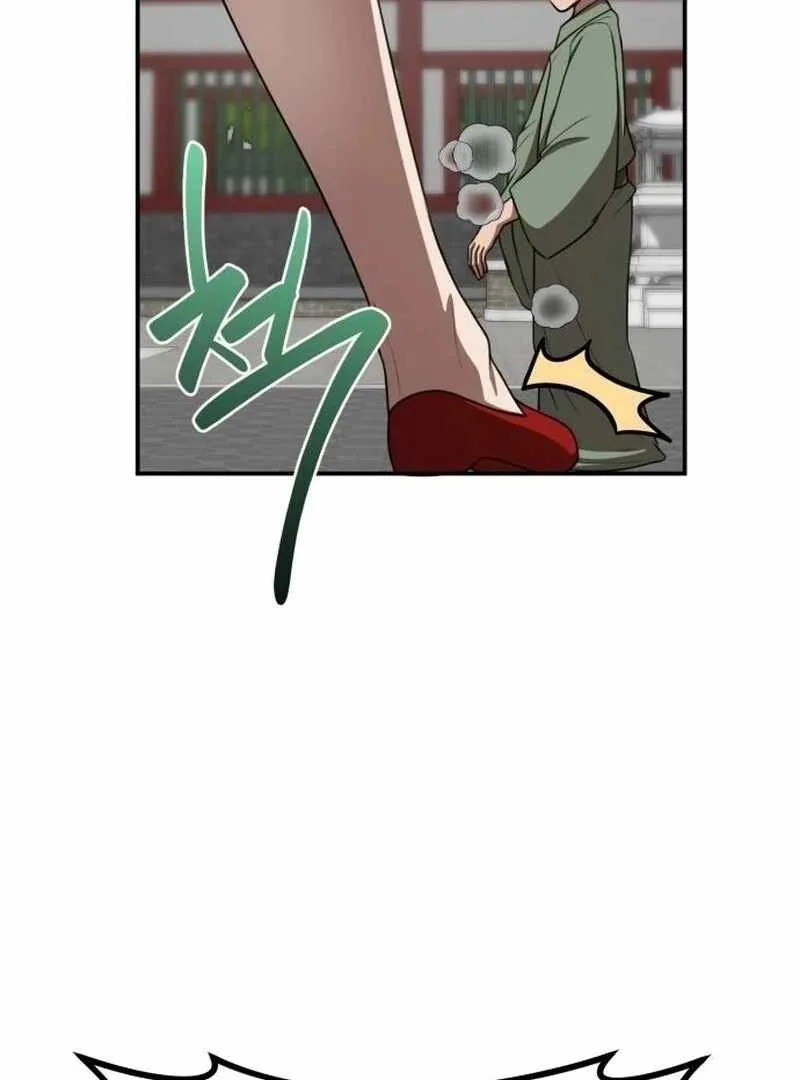 Perhaps Invincible Chapter 46 page 45