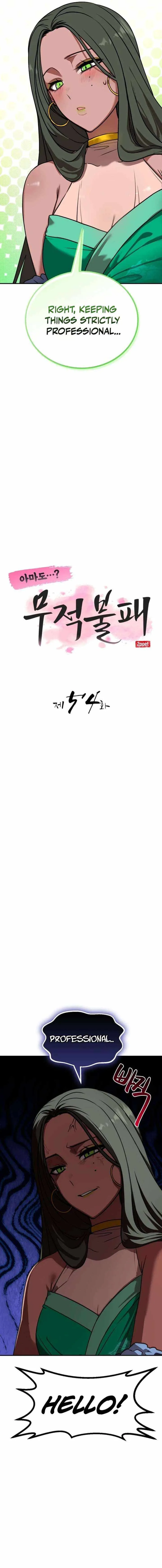 Perhaps Invincible Chapter 54 page 4