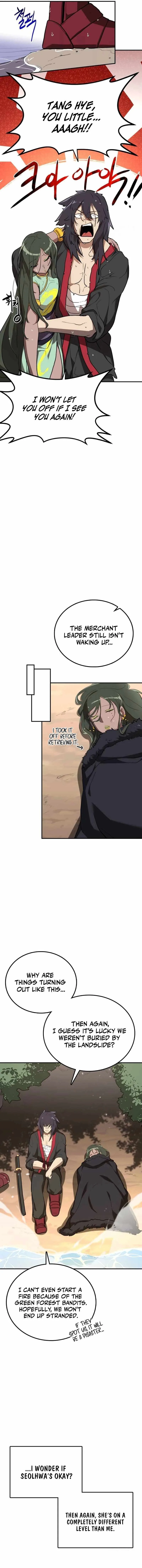 Perhaps Invincible Chapter 8 page 3