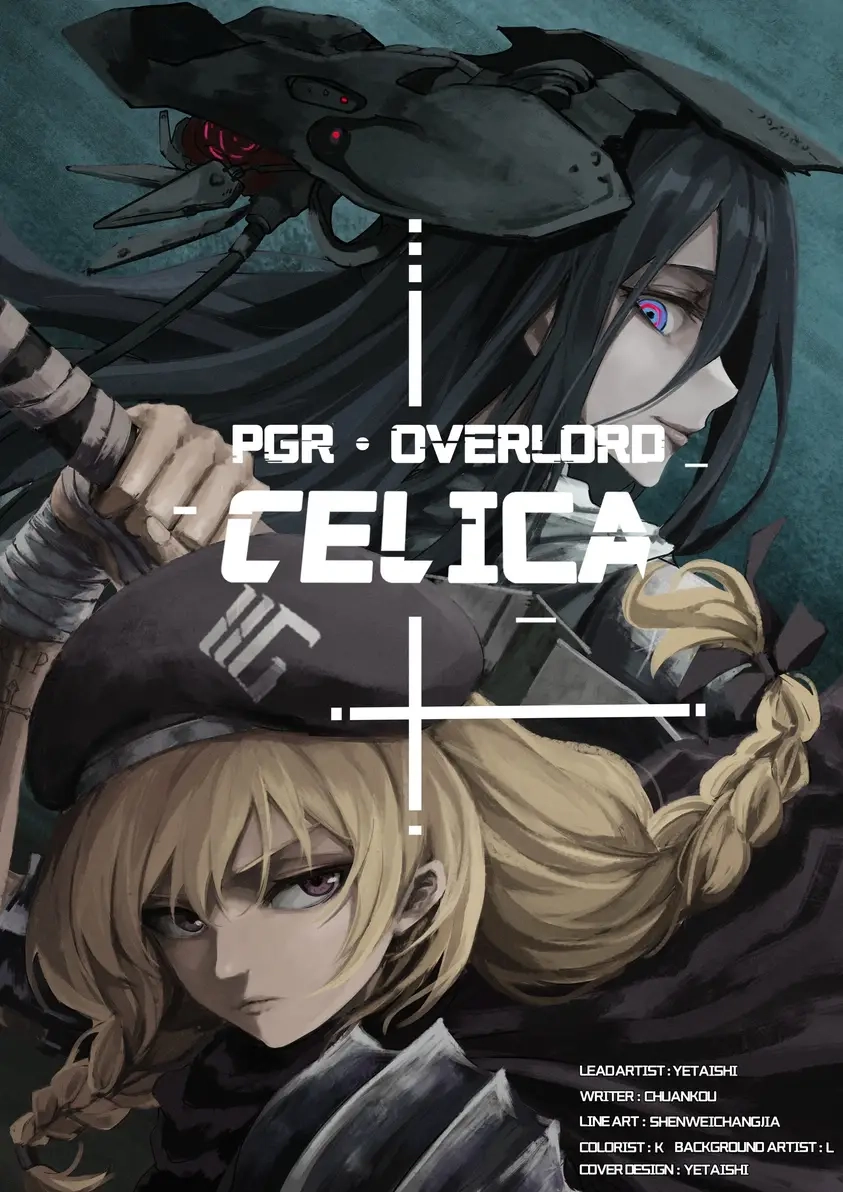 PGR · Overlord Celica Chapter 10 page 1