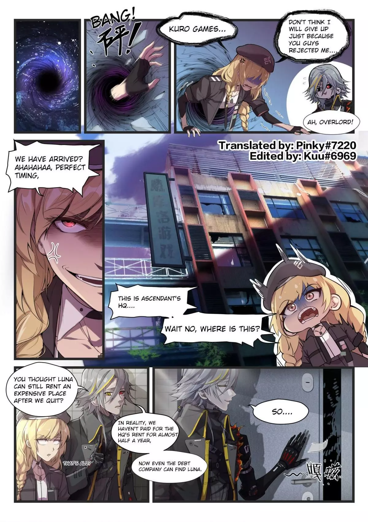 PGR · Overlord Celica Chapter 2 page 2