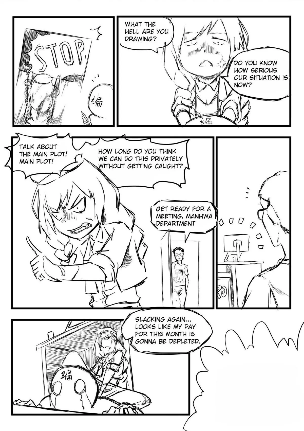 PGR · Overlord Celica Chapter 2 page 14