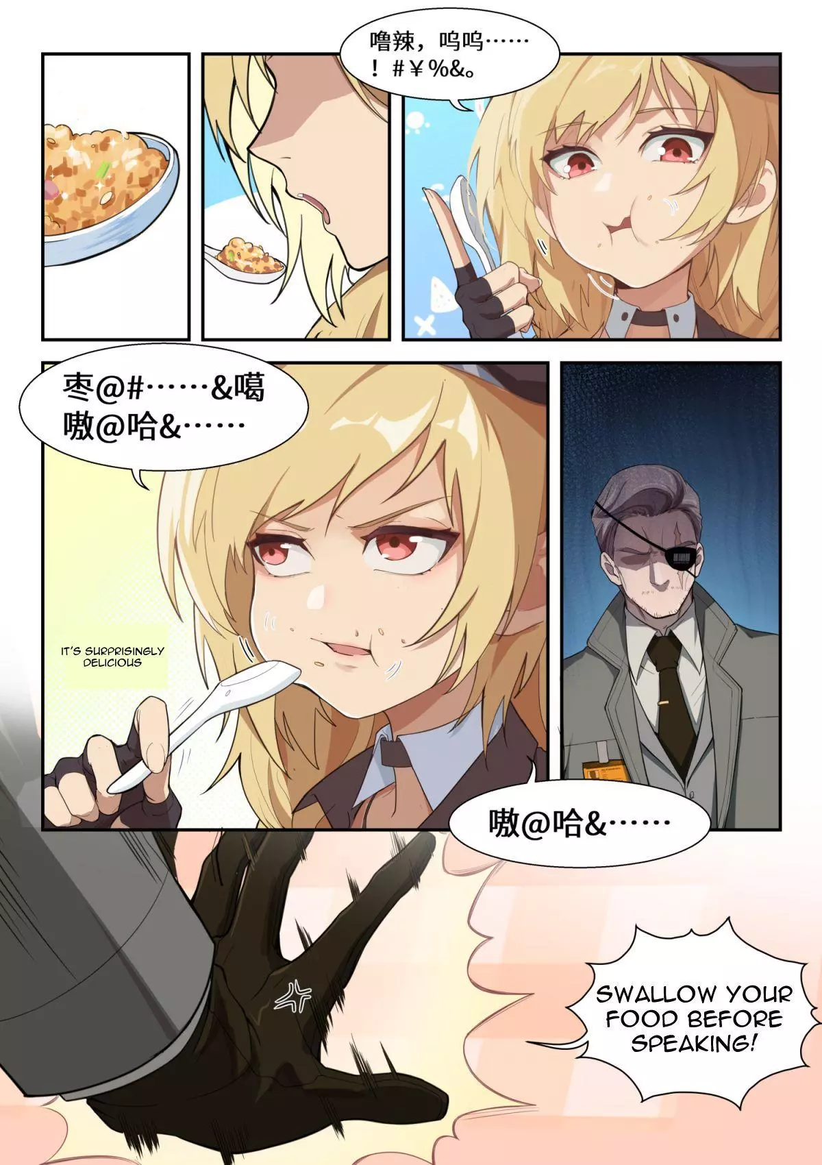 PGR · Overlord Celica Chapter 7 page 7
