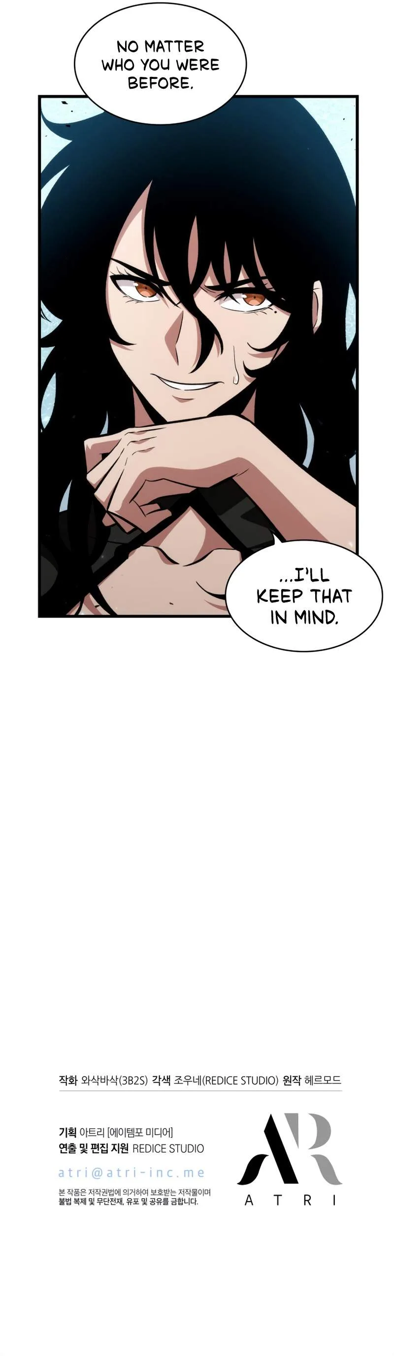 Pick Me Up Chapter 18 page 12