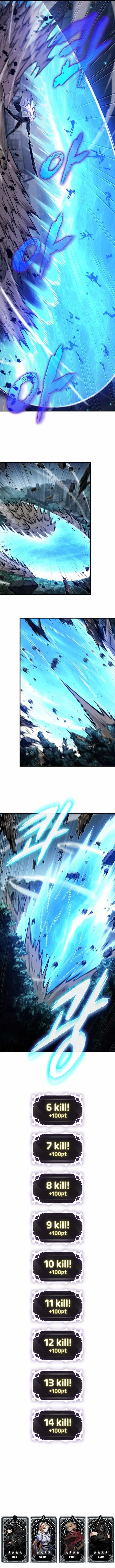 Pick Me Up Chapter 193 page 12