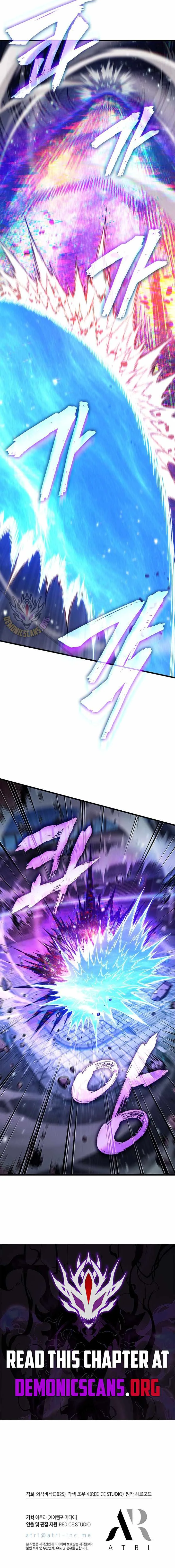 Pick Me Up Chapter 199 page 15