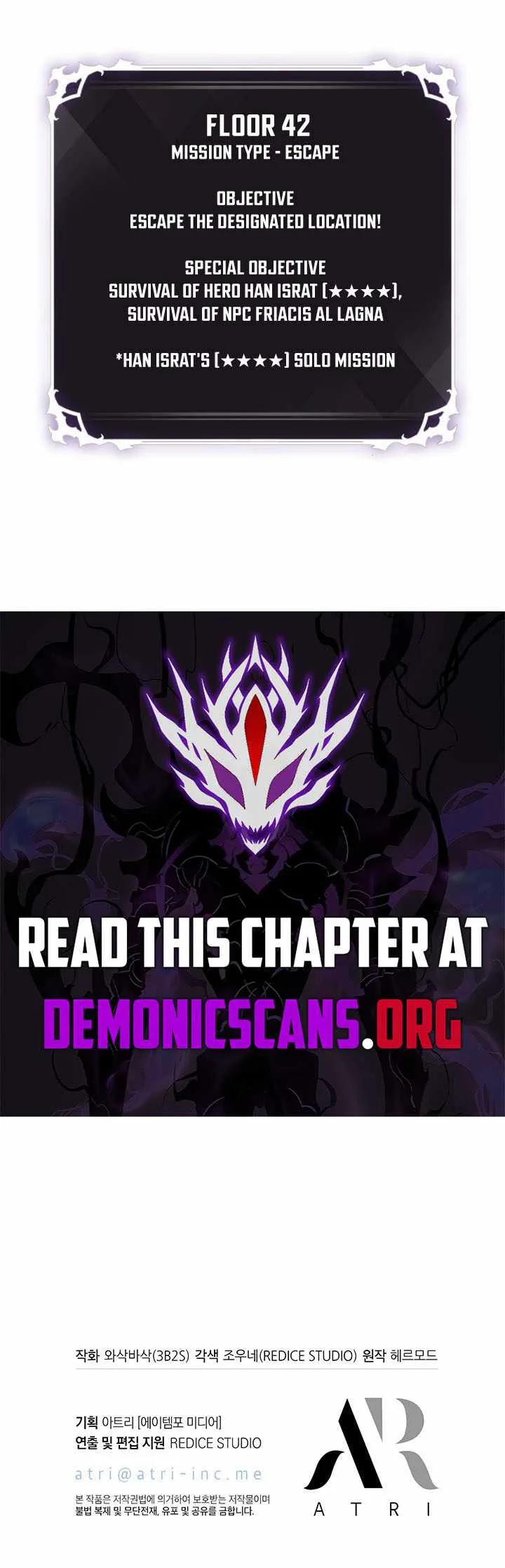 Pick Me Up Chapter 210 page 15