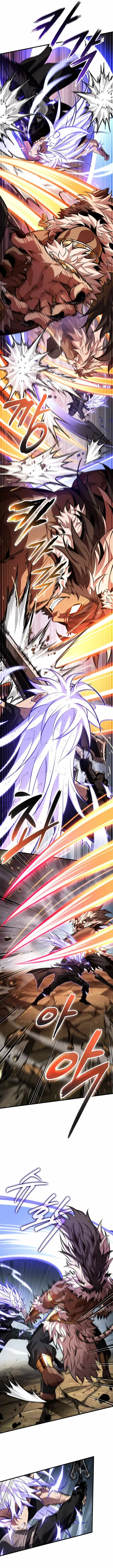 Pick Me Up Chapter 210 page 12
