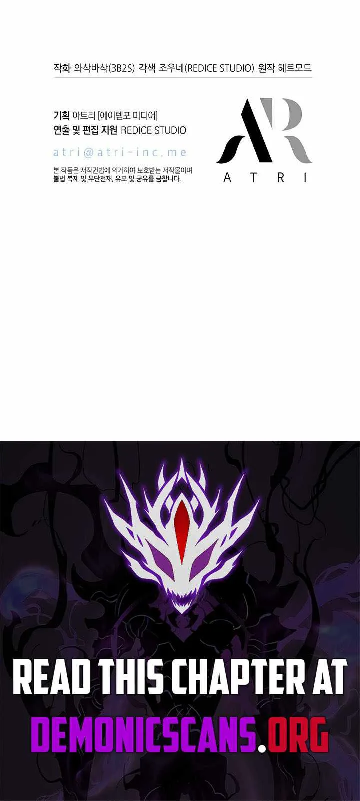 Pick Me Up Chapter 218 page 16