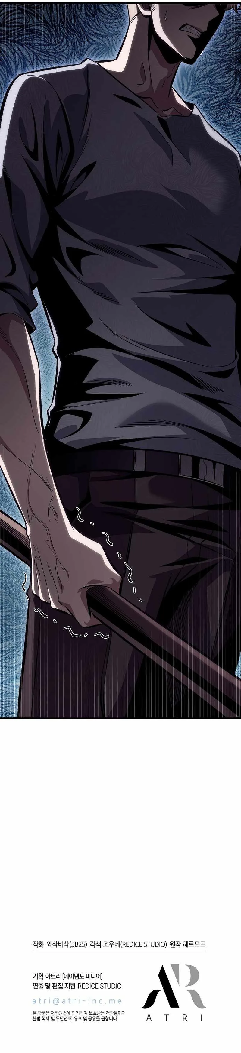 Pick Me Up Chapter 43 page 13