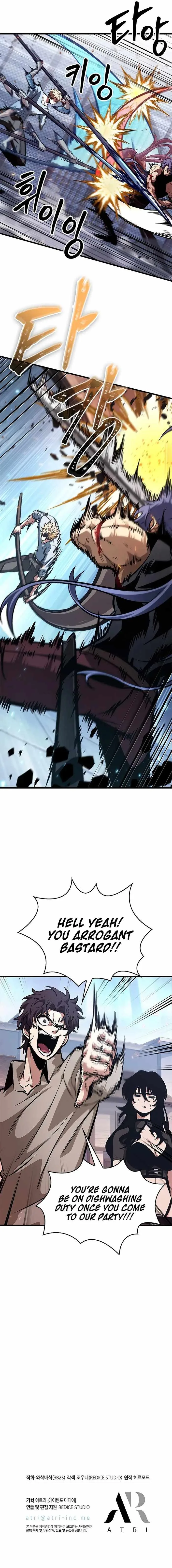 Pick Me Up Chapter 62 page 9