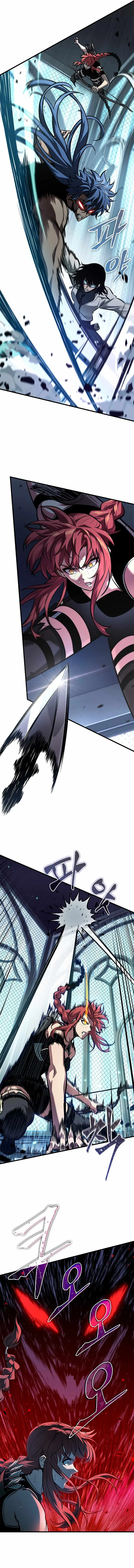Pick Me Up Chapter 66 page 9