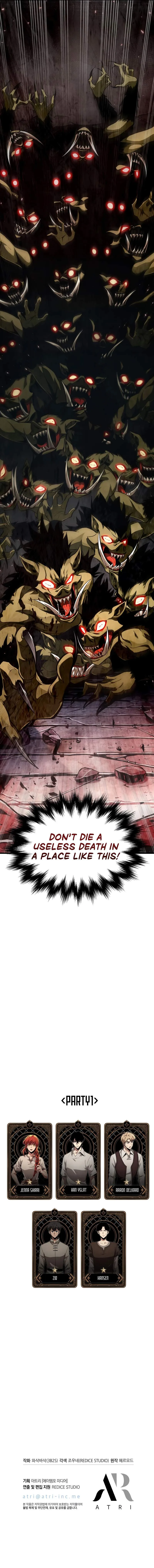 Pick Me Up Chapter 9 page 13
