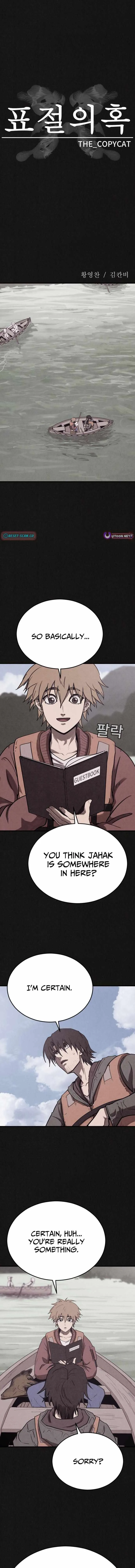 Plagiarism Suspicion Chapter 13 page 3