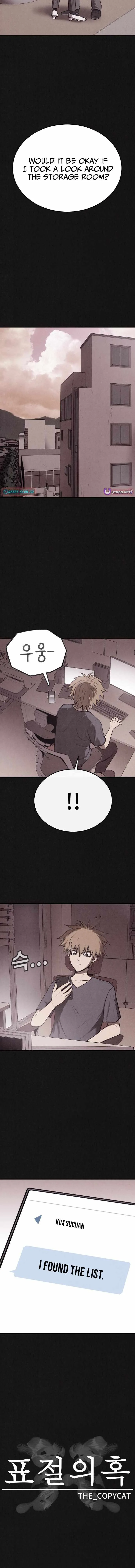 Plagiarism Suspicion Chapter 14 page 10