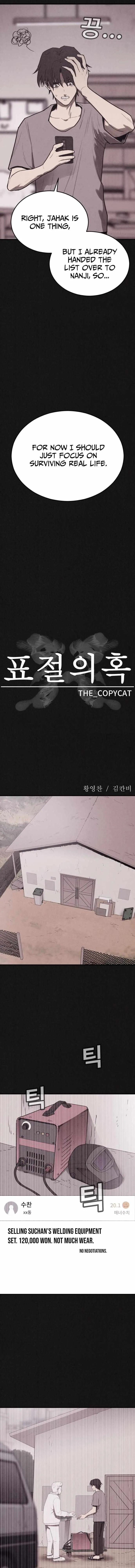 Plagiarism Suspicion Chapter 15 page 6
