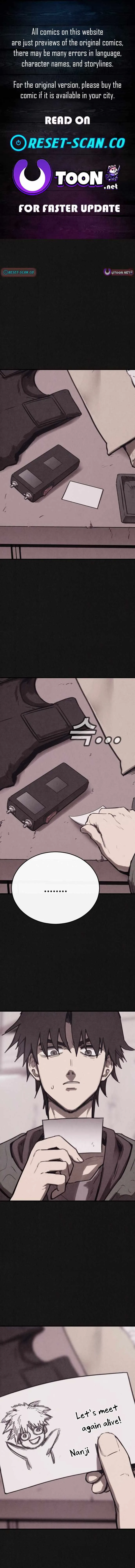 Plagiarism Suspicion Chapter 16 page 1