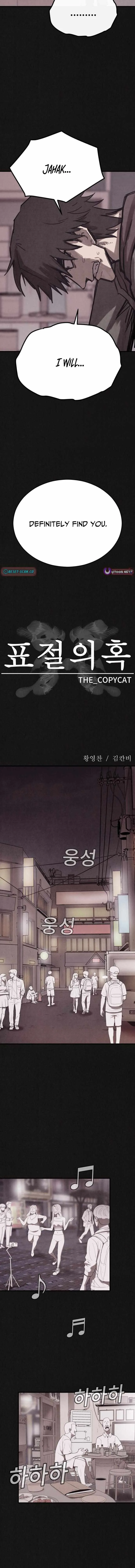 Plagiarism Suspicion Chapter 16 page 3