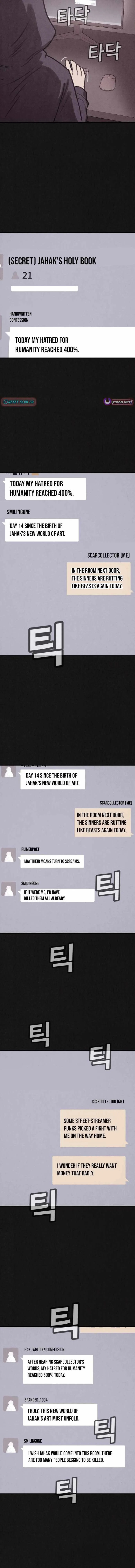 Plagiarism Suspicion Chapter 16 page 12