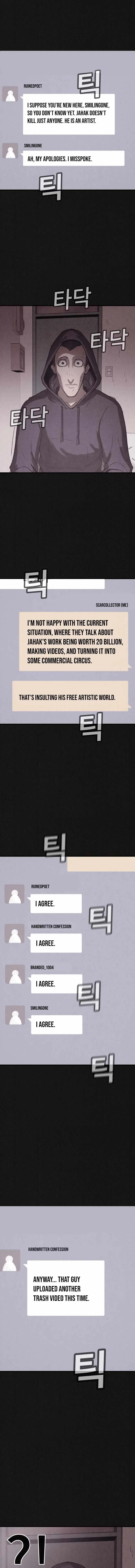 Plagiarism Suspicion Chapter 16 page 13