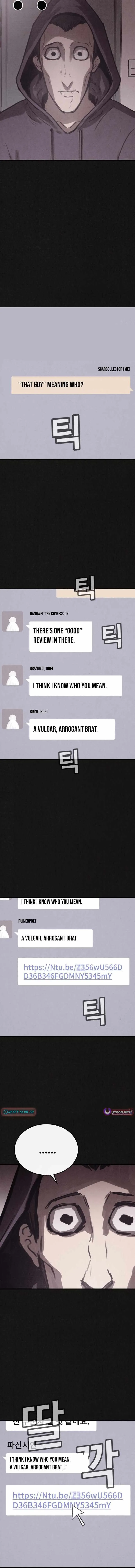 Plagiarism Suspicion Chapter 16 page 14