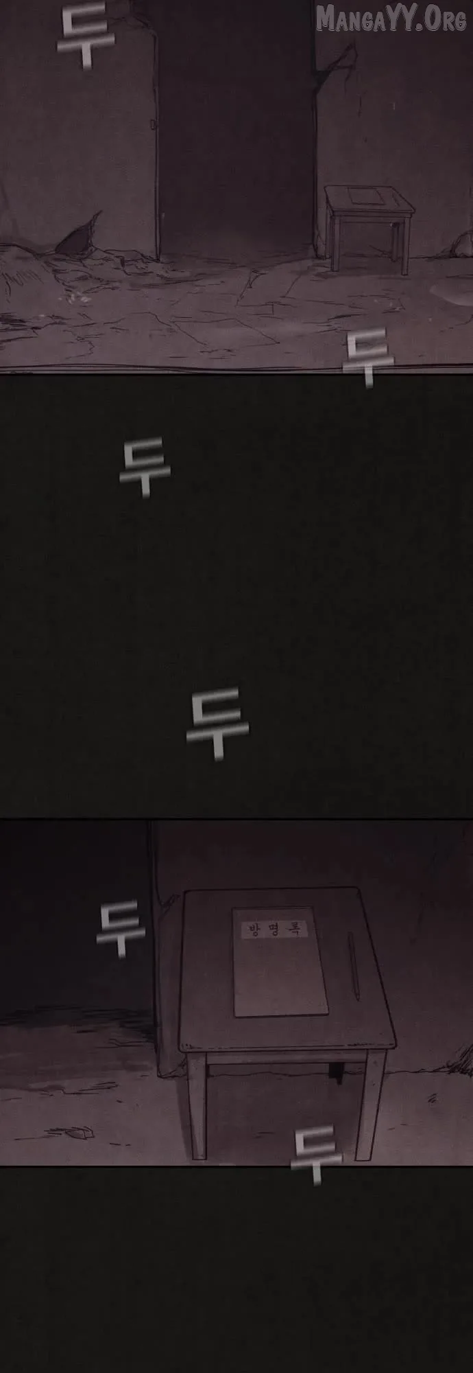 Plagiarism Suspicion Chapter 2 page 7