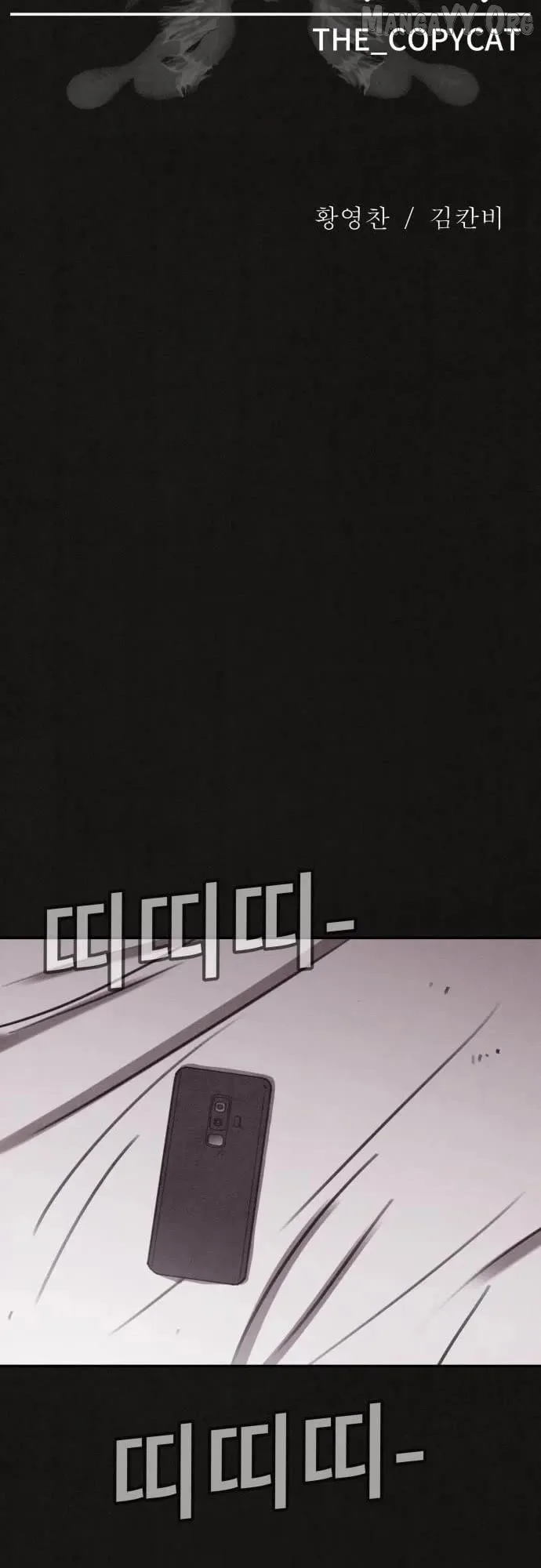 Plagiarism Suspicion Chapter 2 page 18
