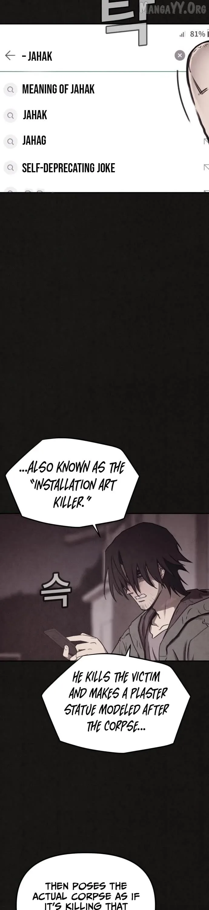Plagiarism Suspicion Chapter 2 page 76